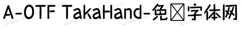 A-OTF TakaHand字体转换